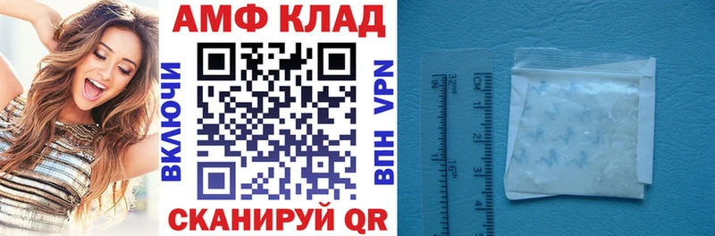 Амфетамин VHQ Сердобск