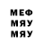 МЕТАМФЕТАМИН витя Navi Vokiry