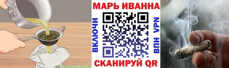 Печенье с ТГК конопля  Купить где  Сердобск 