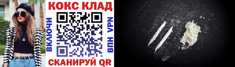 Кокаин 98%  Купить  Сердобск 