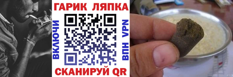 Купить закладки  Сердобск  ГАШ индика сатива 