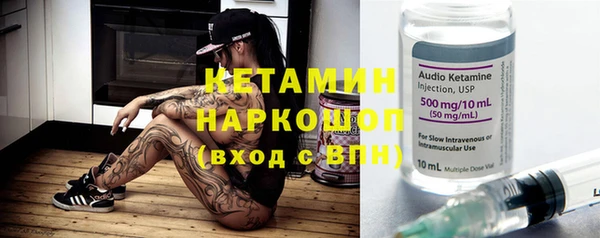 бутик Бугульма