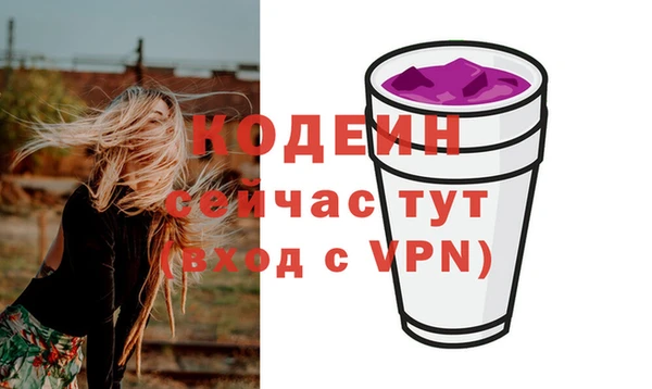 скорость Беломорск