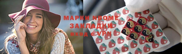 экстази Белокуриха