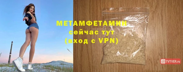 экстази Белокуриха