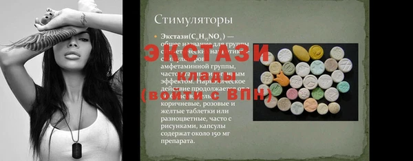 винт Белоозёрский