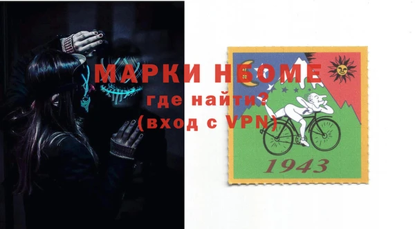 экстази Белокуриха
