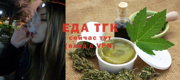 экстази Белокуриха