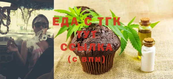скорость Беломорск