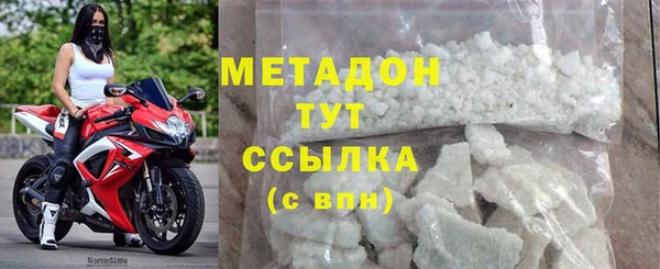 экстази Белокуриха