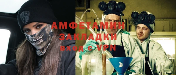 экстази Белокуриха
