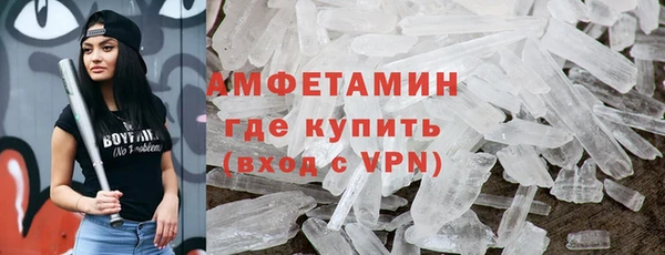скорость Беломорск