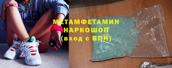 ECSTASY Бронницы
