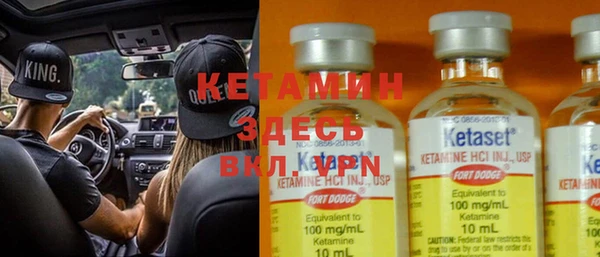 экстази Белокуриха
