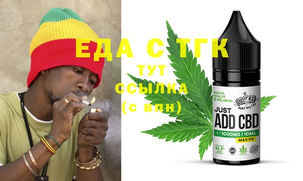 экстази Белокуриха