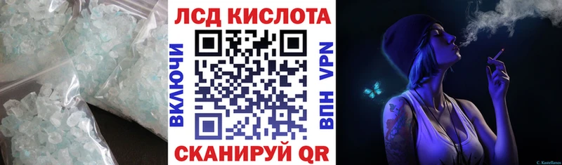 Купить  Сердобск  Лсд 25 экстази ecstasy 