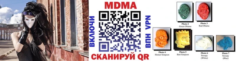 MDMA Molly  Купить где  Сердобск 
