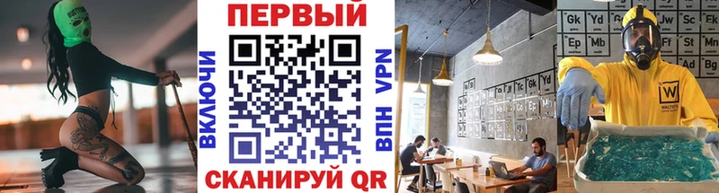 МЕТАМФЕТАМИН кристалл Сердобск