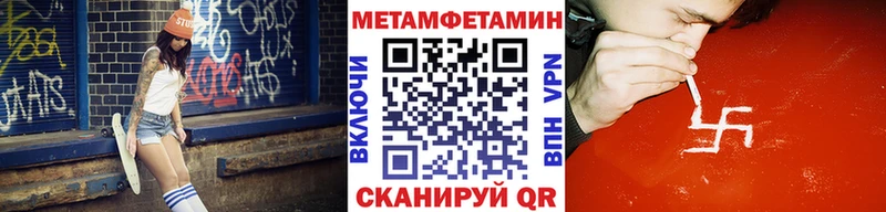 Первитин витя  Купить  Сердобск 
