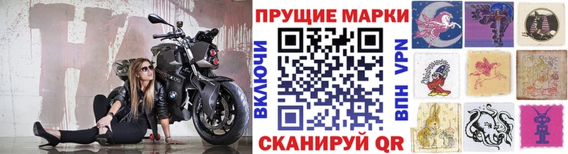 Купить где Сердобск Марки NBOMe 1,8мг