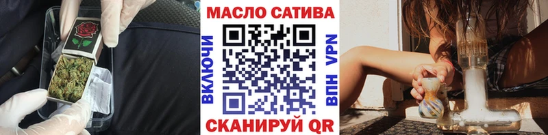 ТГК вейп с тгк  Купить закладки  Сердобск 
