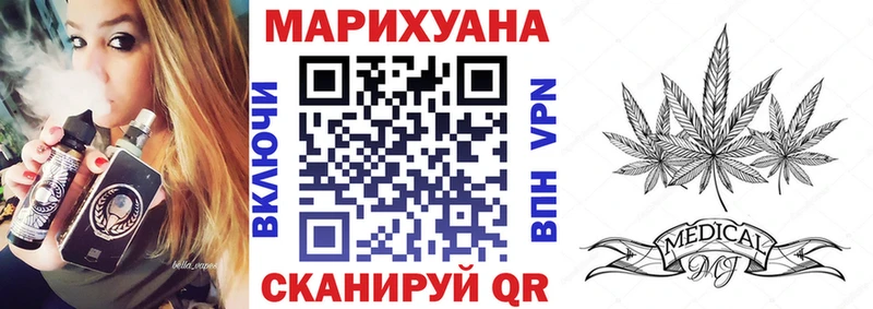 Конопля OG Kush  Купить где  Сердобск 